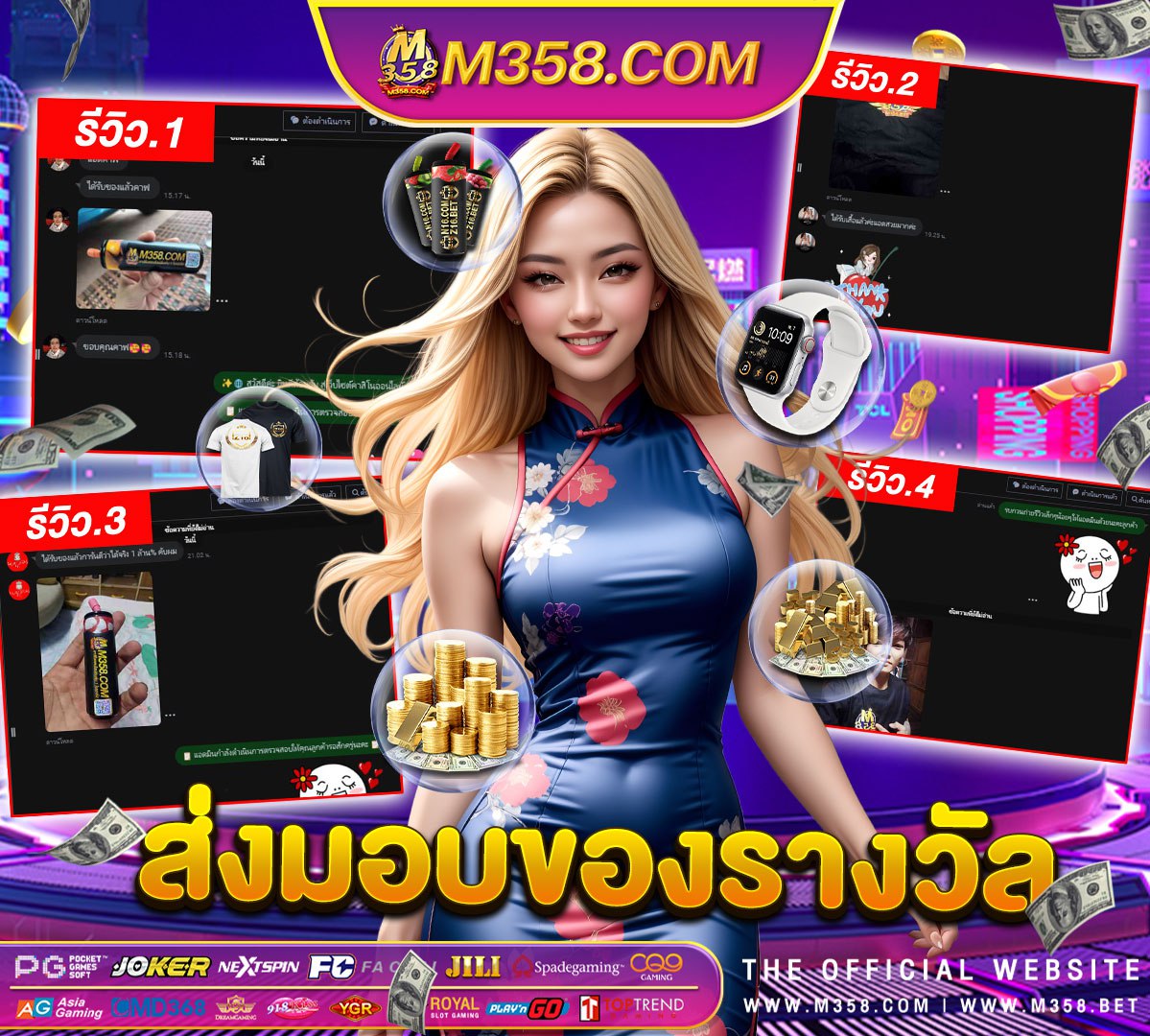 เครดิต ฟรี ไม่ ต้อง ฝาก ไม่ ต้อง แชร์ 918kiss